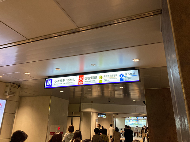御堂筋線南改札