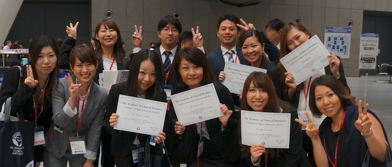 第34回日本顎咬合学会学術大会にて、 当院歯科医師3名、歯科衛生士5名が発表を行いました