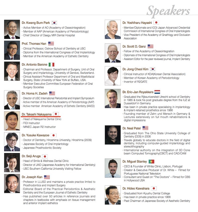 院長中山が国際シンポジウム「MEGAGEN INTERNATIONAL SYMPOSIUM」のスピーカーに選出されました 院長中山が国際シンポジウム「MEGAGEN INTERNATIONAL SYMPOSIUM」のスピーカーに選出されました
