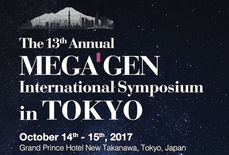 院長中山が国際シンポジウム「MEGAGEN INTERNATIONAL SYMPOSIUM」のスピーカーに選出されました