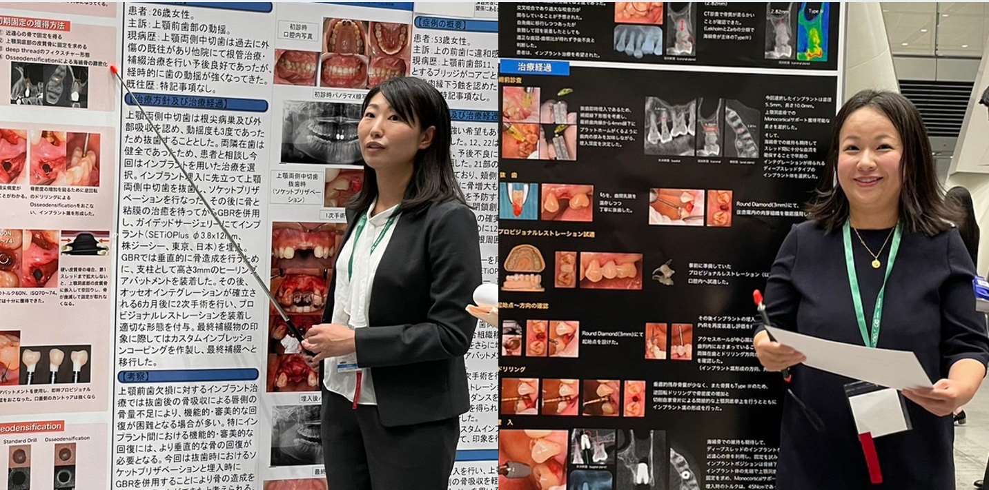 当院歯科衛生士井村が「第41回日本顎咬合学会学術大会」でヨシダ賞を受賞しました
