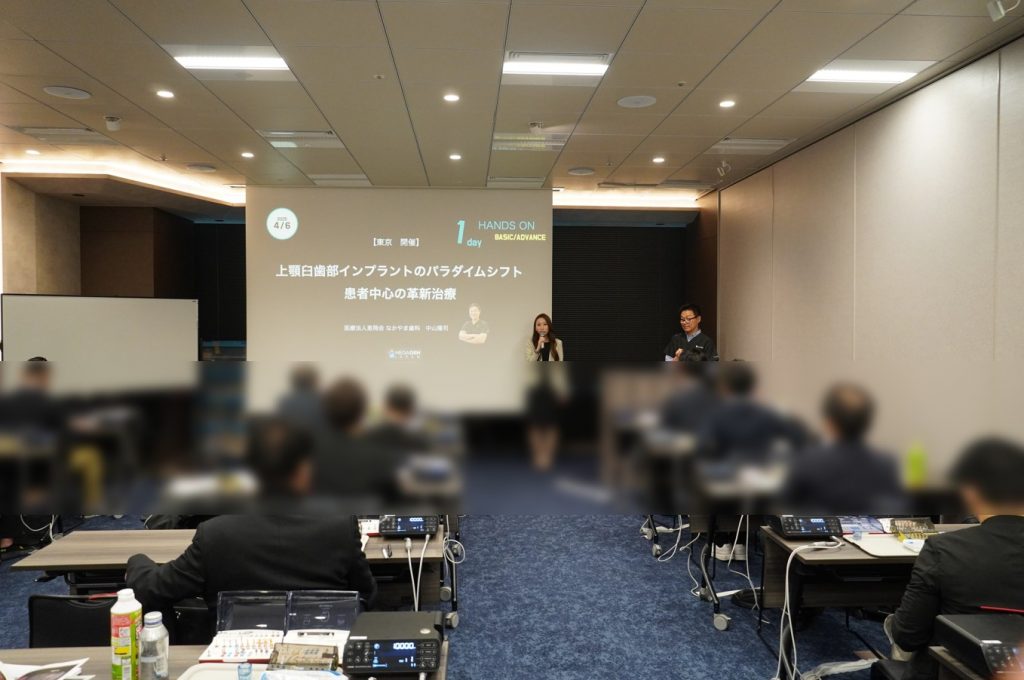 4月も、院長中山が歯科医師向けインプラントセミナーの講師を務めました 4月も、院長中山が歯科医師向けインプラントセミナーの講師を務めました