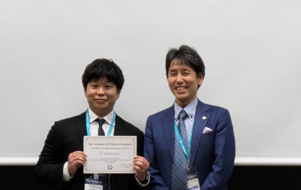 日本顎咬合学会学術大会にて、当院歯科医師・歯科衛生士が発表しました