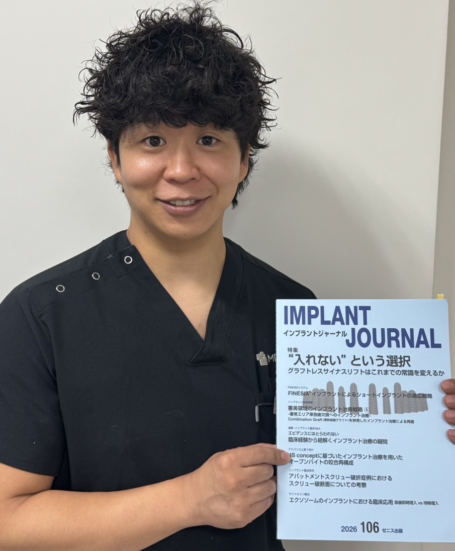 当院歯科医師岡野の症例がインプラント専門誌に掲載されました